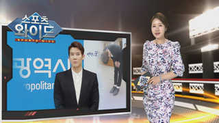 [스포츠와이드] CAS 제소 박태환 "힘들어도 버텨낼 것" 外