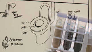 '똥 팔아 커피 사 마신다고?'…이색 실험실 '눈길' <울산