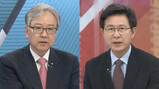 [뉴스1번지] 여야 3당 "민생 최우선"