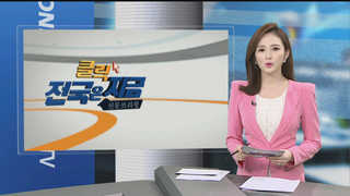 [클릭! 전국은 지금] 삼성 "새만금에 투자할 계획 없다" 外