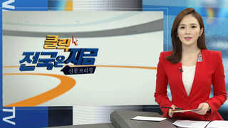 [클릭! 전국은 지금] 전남, 청년 <em class='find'해외 온라인카지노 순위</em 유입 '정책의 틀' 바꿔야 外