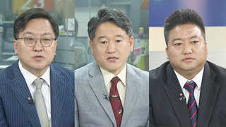 [뉴스1번지] 與 심야회동 '쇄신논의'…野 손학규 영입 경쟁?