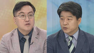 [뉴스1번지] 반기문 - 이해찬 회동 불발…배경은?
