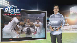 [온라인카지노 후기 벳위즈] 정근우 역전 3점포…한화 8년 만의 6연승 外