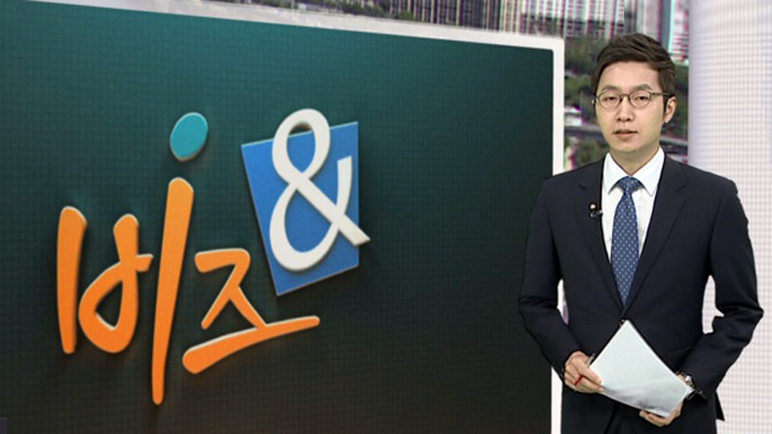 [비즈&] LS산전, 전기차 휴대용 충전기 양산 눈앞 털어내 外