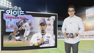 [온라인카지노 후기 벳위즈] 박석민 만루포 NC 7연승 질주 신바람 外