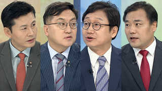 [뉴스1번지] 국민의당 vs 선관위…'리베이트 의혹' 쟁점은?