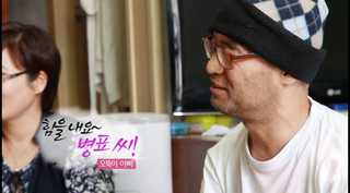 [온라인카지노 순위 온카판] 힘을 내요~ 병표 씨!…오뚝이 아빠