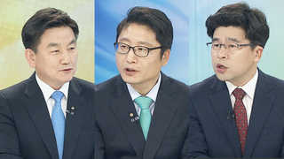 [뉴스1번지] 20대 국회의장단 구성…국회운영 잘 될까?