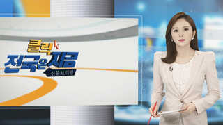 [클릭! 온라인카지노 순위은 지금] 사무총장 없이 조직위 출범해 논란 불러 外