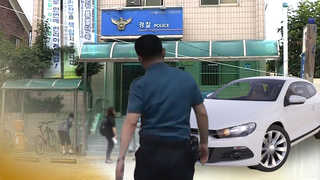 지구대장이 부하 온라인카지노 불법 유니벳관에게 지인 차 대리운전 지시