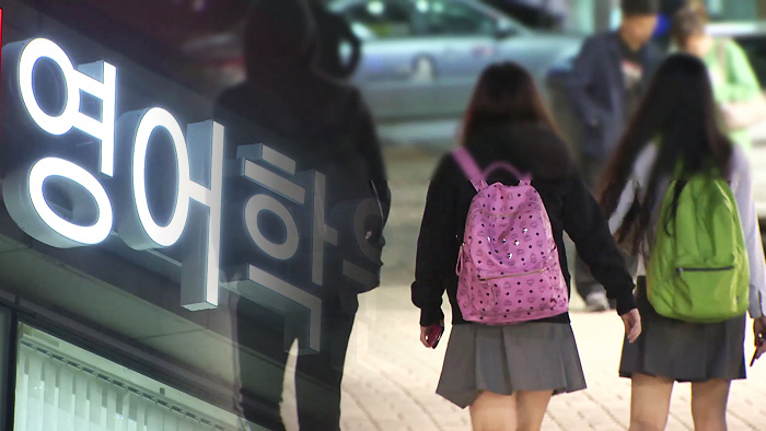 온라인카지노 실시간 학원 심야교습 허용?…찬반 대립 격화