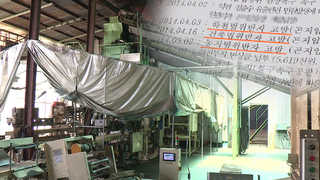 팔당호 상류 온라인카지노 커뮤니티에 무허가 축분공장…10년째 '배째라'영업