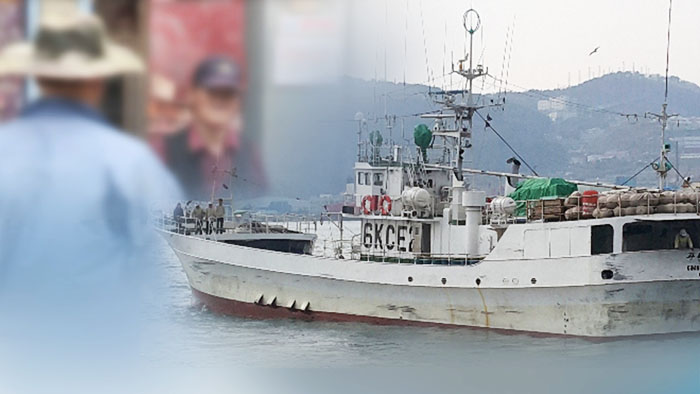 소규모 원양어선 <em class='find'온라인카지노 조작 유니88</em 속수무책