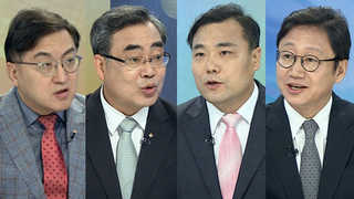 [뉴스1번지] '친인척 보좌진' 파문…'특권 내려놓기' 가능할까?