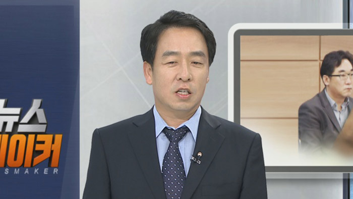 [온라인카지노 사이트메이커] '민중은 개·돼지' 나향욱ㆍ'성희롱톡' 서울대생들