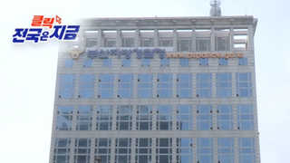 [클릭! 전국은 지금] '홍보 최강' <em class='find'부산</em <em class='find'온라인카지노 온카판</em, 악재에 '입' 닫다 外