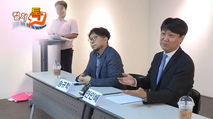 [컬처TALK] 외주제작사들, KBS 드라마제작사 설립에 반발 外