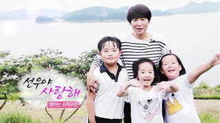 [하모니] 선우야 사랑해…엄마는 슈퍼우먼