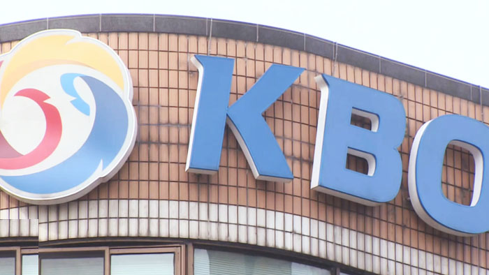 KBO, 이태양ㆍ문우람ㆍ안지만 활동정지 처분