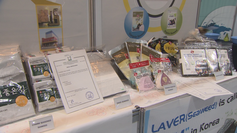 16억 이슬람 시장을 뚫어라…카지노사이트추천수출상담회 열려