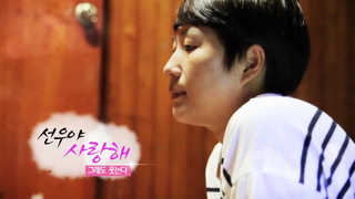 [온라인카지노 벌금 유니88벳] 선우야 사랑해…그래도 웃는다