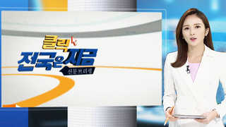 [클릭! 온라인카지노 커뮤니티 벳무브은 지금] 국세청ㆍ감정원 <em class='find'땅값</em 조사에 성주군민 '분노' 外