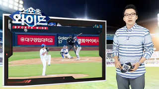 [스포츠와이드] 테임즈 3년 연속 30홈런…경쟁자가 없다 外