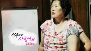 [온라인카지노 벌금 유니88벳] 선우야 사랑해…엄마의 손