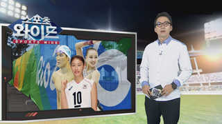 [스포츠와이드] 박태환ㆍ손연재ㆍ김연경, 리우에 뜨는 '별' 外