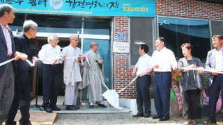 '원폭 2세 피해자 쉼터' 개소…슬픈 상처 보듬는다