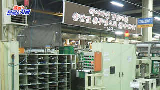 [클릭! 전국은 지금] 갑을오토텍 노사, 협력사 경영위기 네탓 공방 外