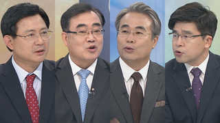 [뉴스1번지] 박 대통령 - 與 지도부 오찬 회동…신밀월시대 오나