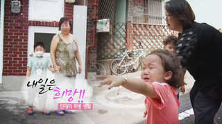 [하모니] 내일은 희망…민재의 투병 생활