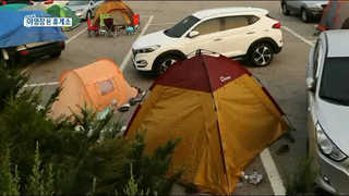 [클릭! 베스트 컷] 야영장 된 휴게소 外