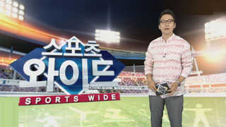 [스포츠와이드] 이승엽, 통산 1천389타점…부문 공동 1위 外