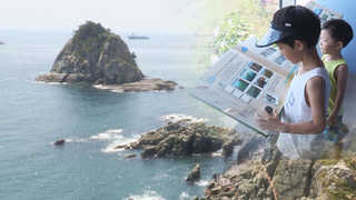 오륙도 바닷속 세상으로 떠나볼까요?