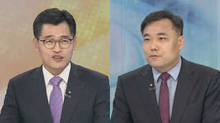 [뉴스1번지] 추미애 - 우상호 투톱 순항할까…사드 첫 시험대