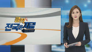 [클릭! 전국은 지금] 부산 심장질환 온라인카지노 합법 유니88벳 심각…'건강 최악도시' 오명 外