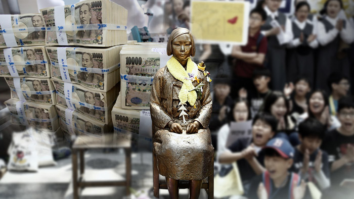 일본, 위안부 지원금 송금 완료…'소녀상 압박' 우려