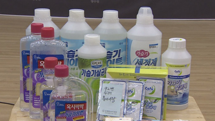 '옥시 <em class='find'온라인 카지노 사이트</em 의혹' 김앤장 무혐의 결론