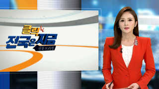 [클릭! 전국은 지금] 골재값 폭등에 공사장은 '대혼란' 外