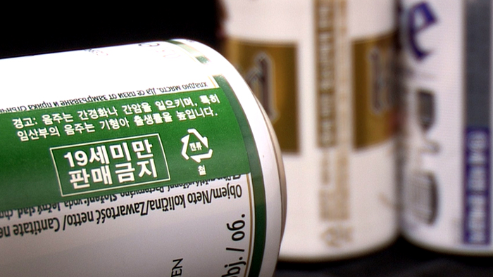 문법 틀린 온라인 카지노 불법문 논란에…복지부 문구 변경