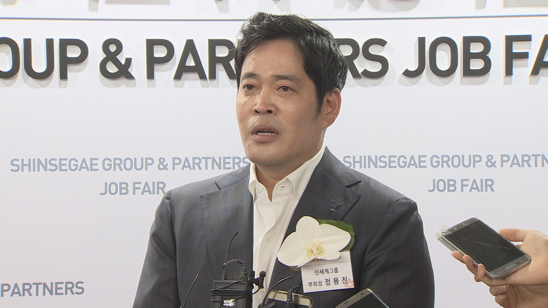 가장 비싼 집 거주 <em class='find'샌즈카지노2세</em, 정용진 신세계 부회장