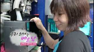 [하모니] 우리 외가는 베트남…신짜오! 엄마의 소원