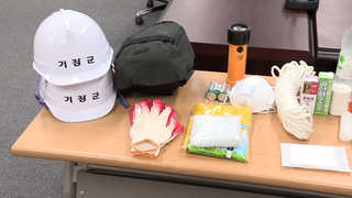 <em class='find'온라인카지노 신용카드 랭킹</em 주변 주민 '지진공포'…기장군 생명가방 보급