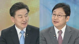 [뉴스1번지] 문재인 싱크탱크 출범…'대선 출정식' 방불