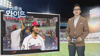 [스포츠와이드] 벼랑 끝 KIA, 헥터가 구세주…승부는 2차전으로 外