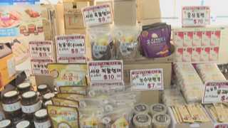 <em class='find'온라인카지노 온카판</em 특산물 미국 공략 박차…지난달부터 현지 판촉전