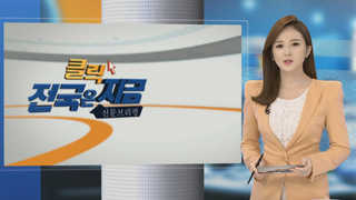 [클릭! 전국은 지금] 국방부 - 롯데 사드부지 <em class='find'온라인카지노 캡틴</em 체결 外